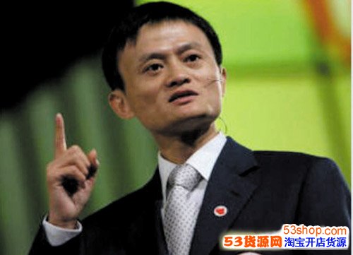 马云精彩语录:马云预测未来十年赚钱行业有哪