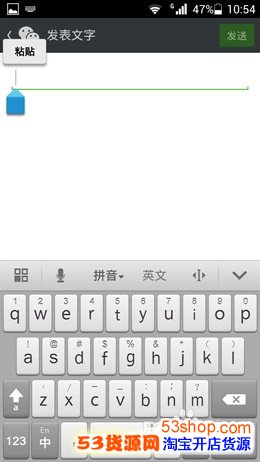 微信朋友圈怎么做链接怎么发链接_53货源网
