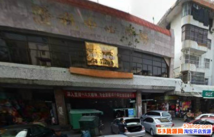 广东头澄海毛衣批发市场在哪里?如何走?汕头
