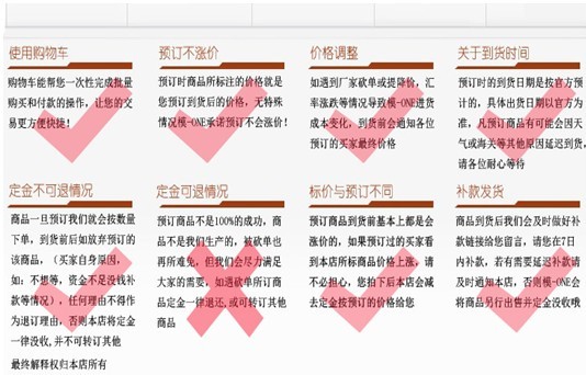 淘宝买家要退定金,能退吗?_53货源网