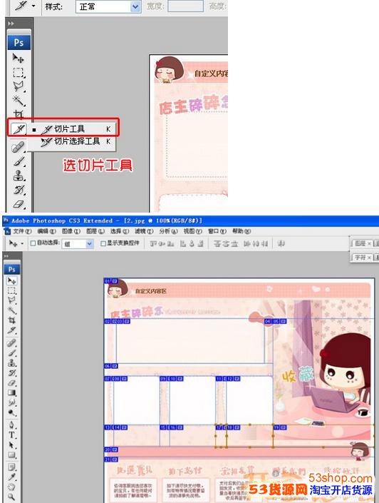 圖片精度怎么設置_做網頁圖片photoshop設置多少精度就夠_用photoshop做網頁
