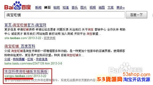 Ա<a href='https://www.53shop.com/news_list_7.html' target='_blank'>װ</a>ӵרҵ