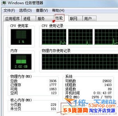 如何通过QQ查看对方IP地址,判断出好友所处的