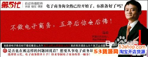 Ա<a href='https://www.53shop.com/news_list_7.html' target='_blank'>װ</a>ͼƬֲ