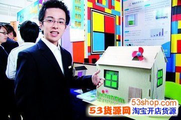大学生<a href='https://www.53shop.com/pp_news1738.html' target='_blank'>创业</a>