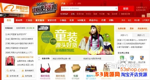 <a href='https://www.53shop.com/kaiwangdian/' target='_blank'>Ա</a>һԴ