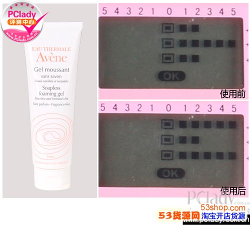 雅漾无皂基平衡洁肤凝胶效果怎么样?好不好用