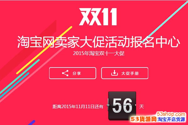 淘宝2015安卓版微信2015安卓版下载-第2张图片-太平洋在线下载