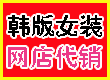 广州服装批发网