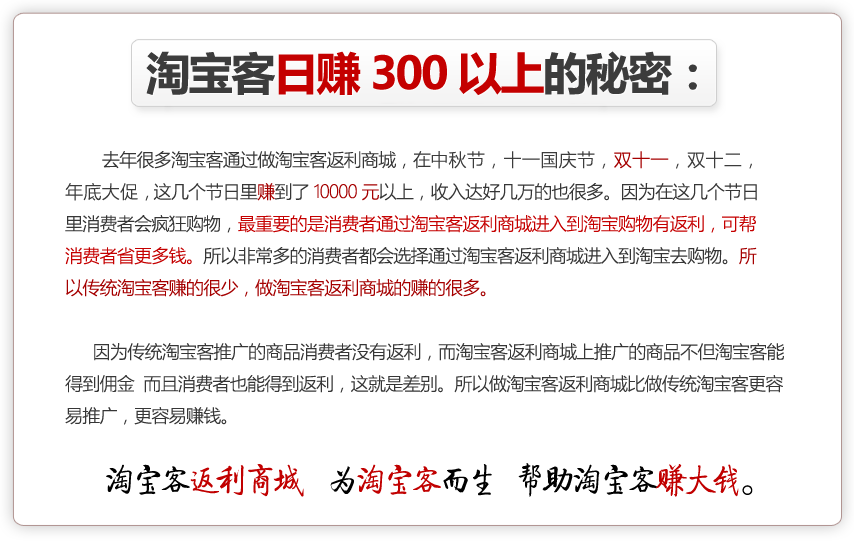 新手淘宝开店究竟卖什么好,2015年开网店卖什